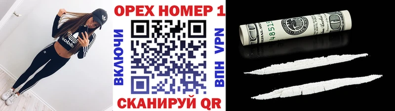 цены наркотик  Сковородино  ОМГ ОМГ зеркало  Cocaine 99% 