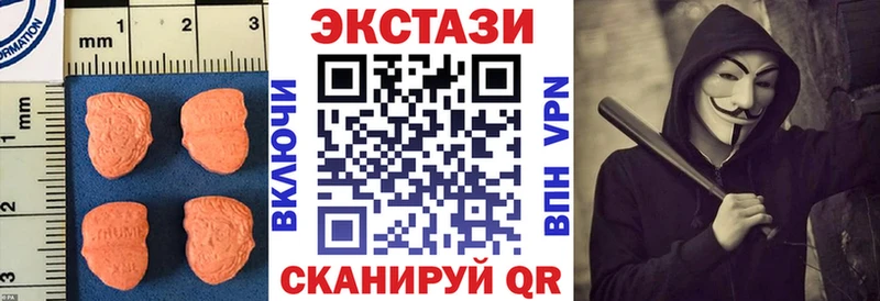 закладки  Сковородино  MEGA зеркало  Ecstasy MDMA 