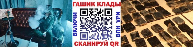 ГАШИШ индика сатива  Сковородино 