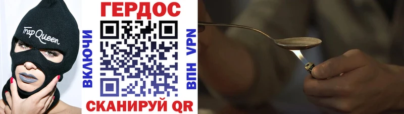 Героин афганец даркнет сайт blacksprut как войти Сковородино