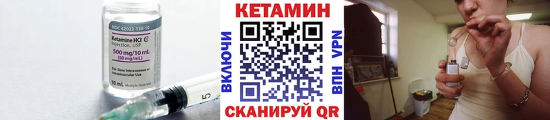 купить закладку  MEGA   Кетамин ketamine  Сковородино 