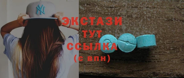 трава Зеленодольск
