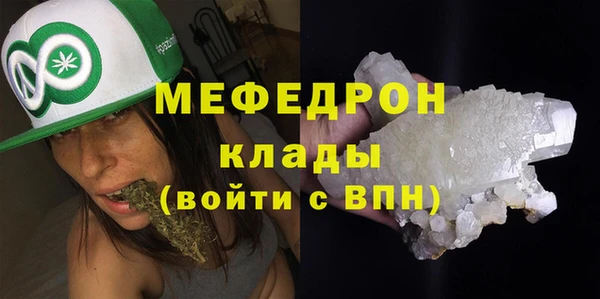 трава Зеленодольск
