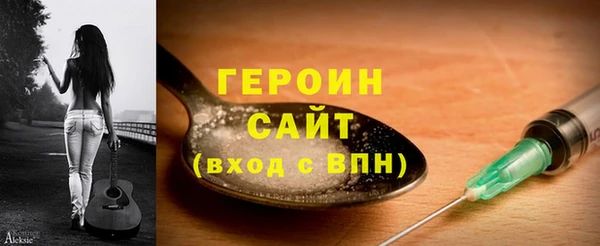 трава Зеленодольск