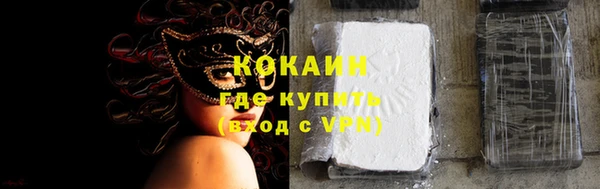 трава Зеленодольск