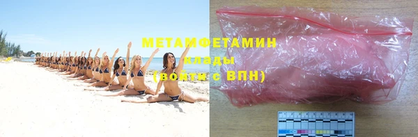 трава Зеленодольск