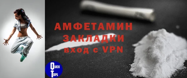 трава Зеленодольск