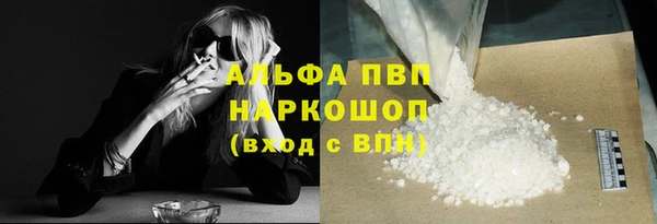трава Зеленодольск