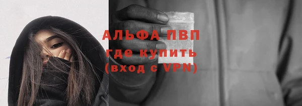 трава Зеленодольск