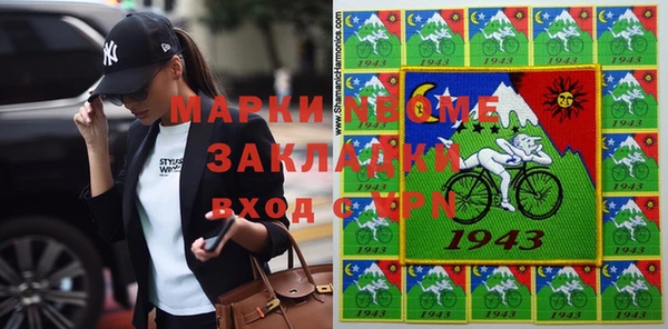 трава Зеленодольск