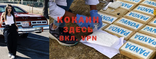 прущая мука Зерноград