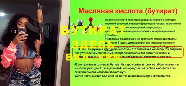 СК Зеленокумск