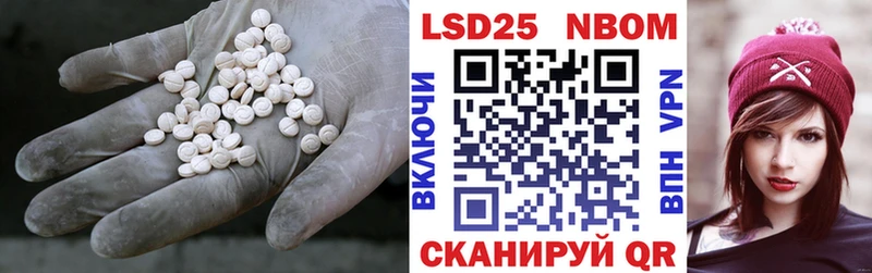 LSD-25 экстази кислота  Сковородино 