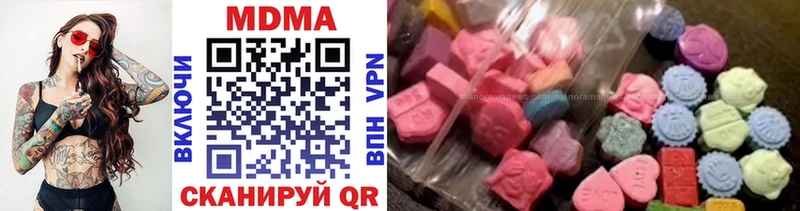 MDMA кристаллы  продажа наркотиков  Сковородино 