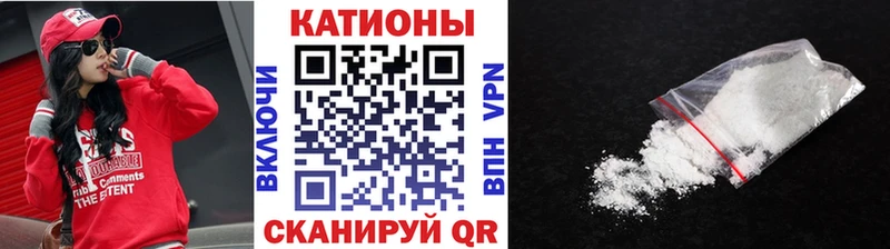 купить наркотик Сковородино ОМГ ОМГ ТОР МЯУ-МЯУ кристаллы