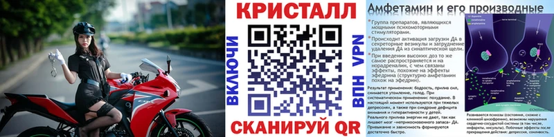 Метамфетамин Декстрометамфетамин 99.9%  дарнет шоп  Сковородино 